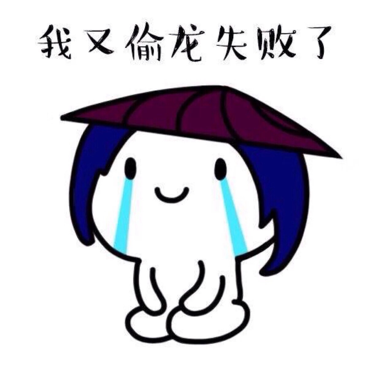 王者荣耀系列开黑头像