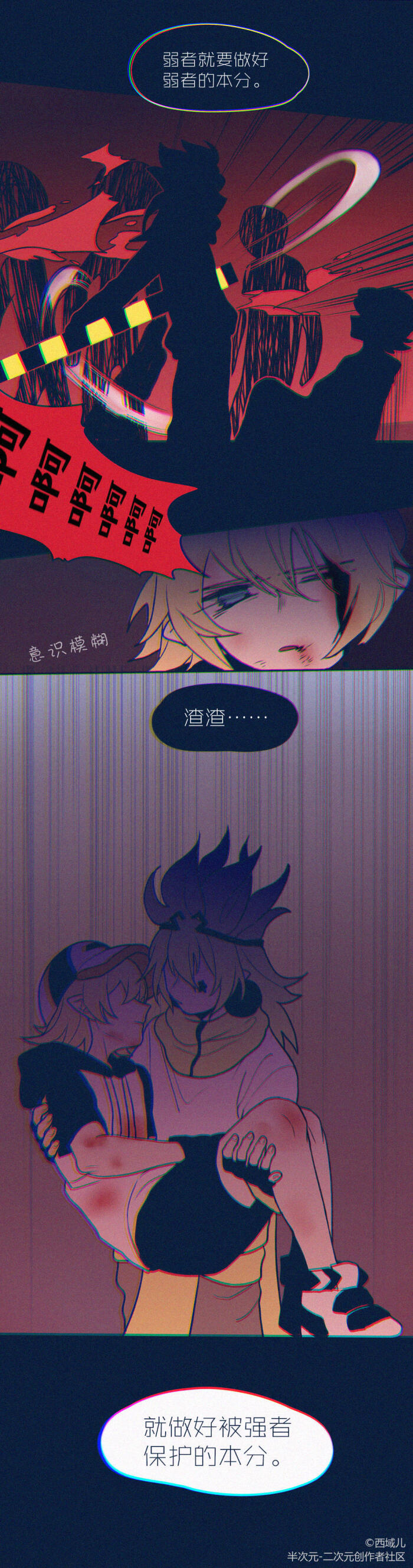 嘉德罗斯&金