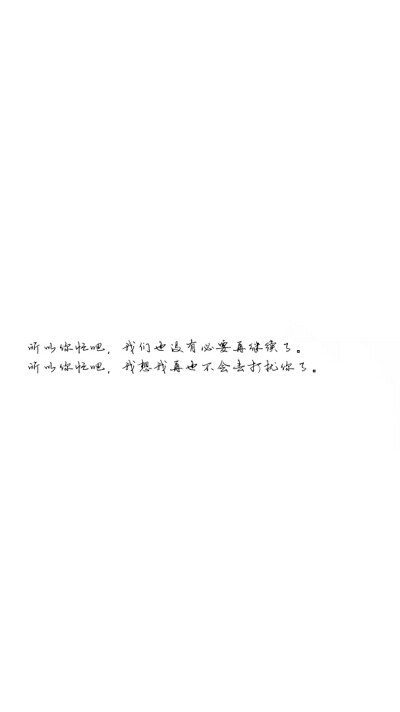 白纸黑字