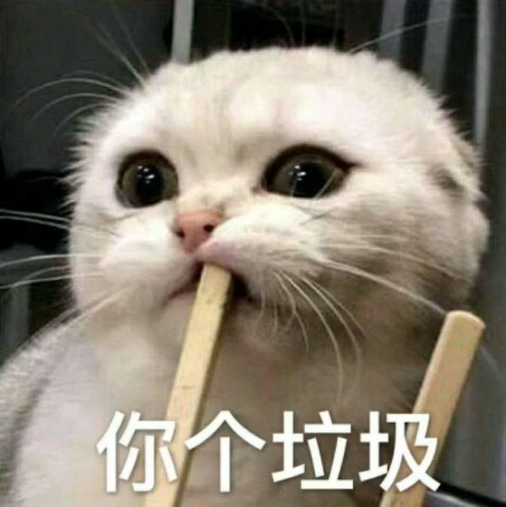 表情包 