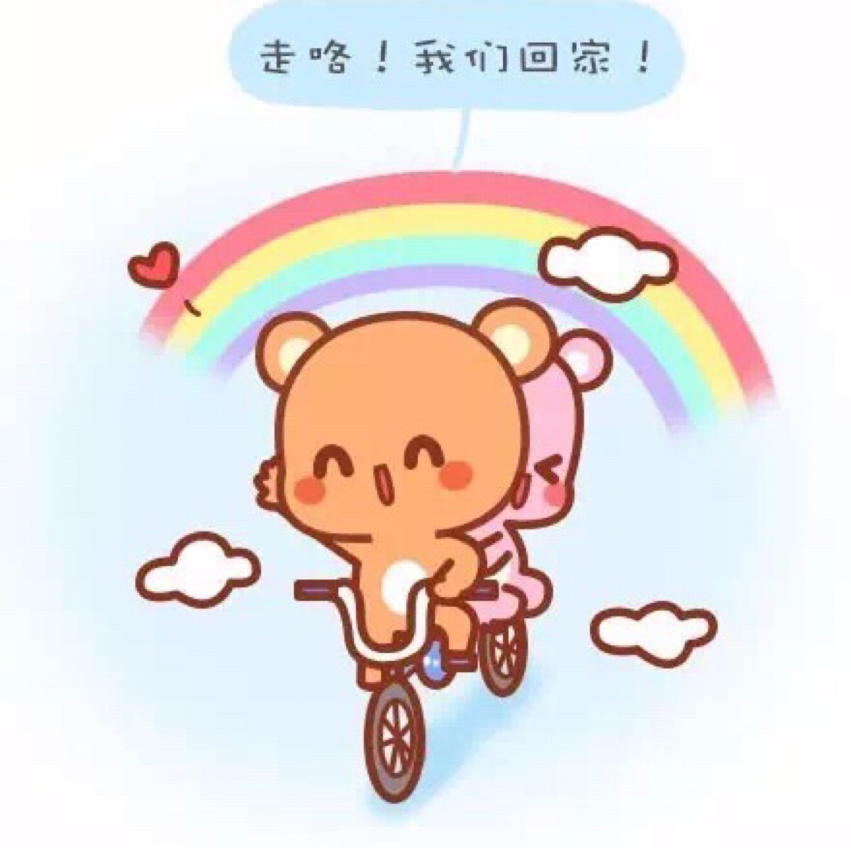 想念熊