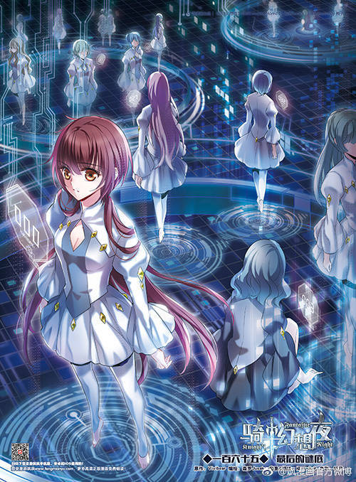 骑士幻想夜-堆糖，美好生活研究所