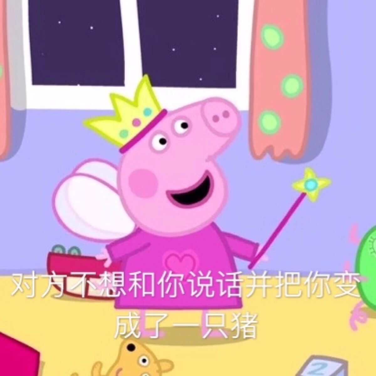 小猪佩奇