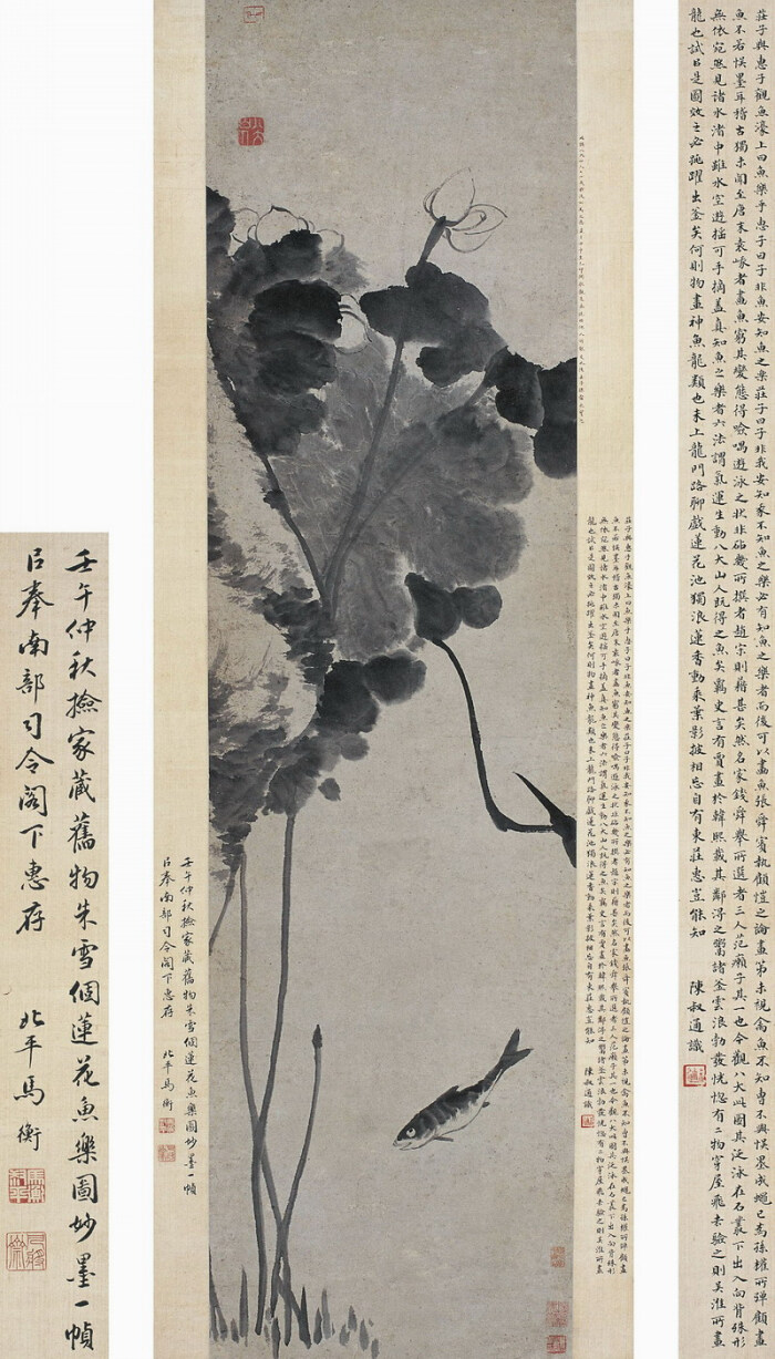 国粹——国画八大山人《莲花鱼乐图》