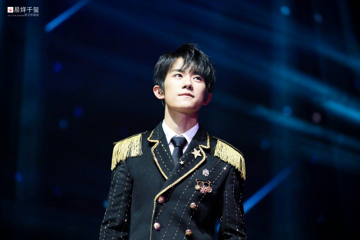 易烊千玺 #tfboys 四周年南京演唱会 四周年粉丝见面会 高清 帅气