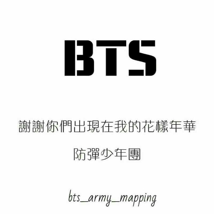 ◤防弹少年团 bts 金南俊 rap monster 金硕珍 jin 闵玧其 suga