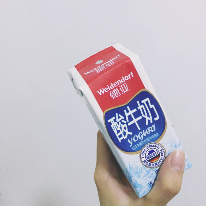 好喝的酸奶( )