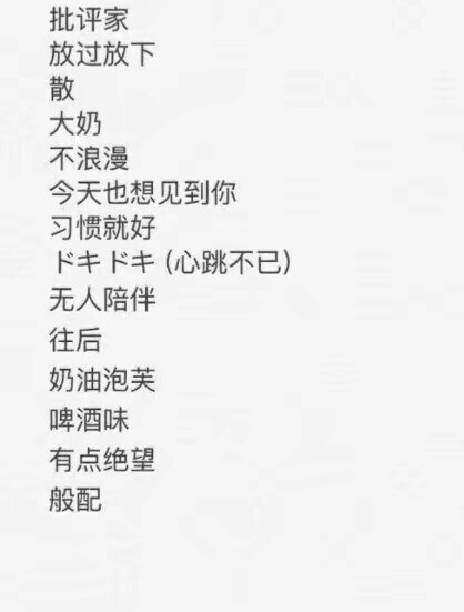 网名 可爱 软妹