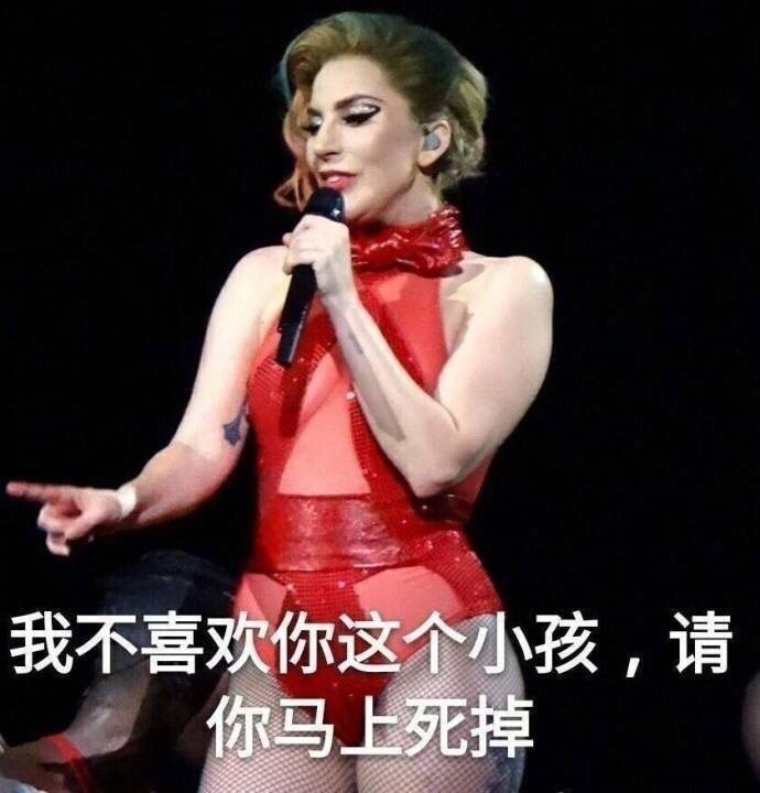 怼人 欧美表情包
