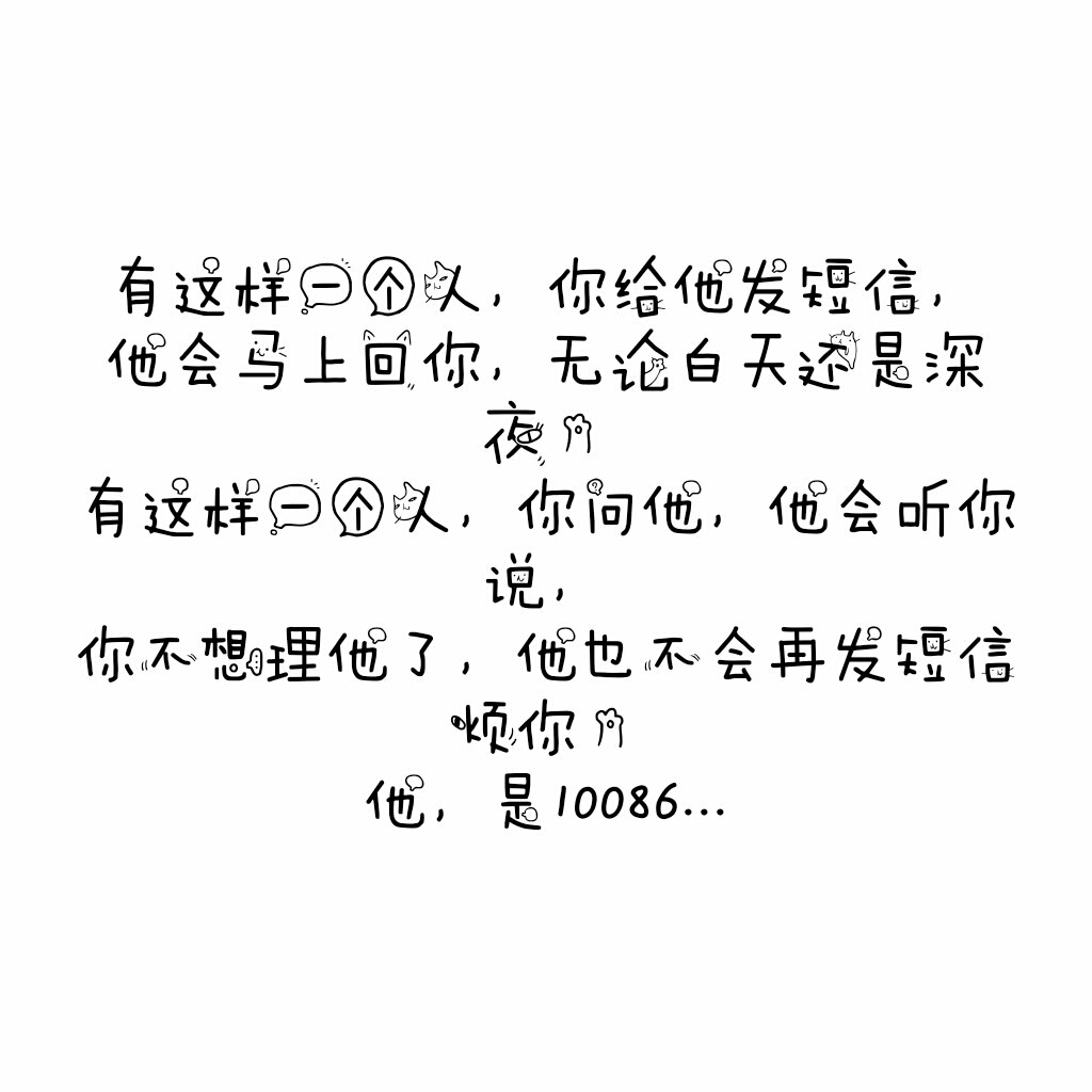 说说 个性签名 伤感 小清新 心情 搞笑 爱情 经典 哲理 生活 自信