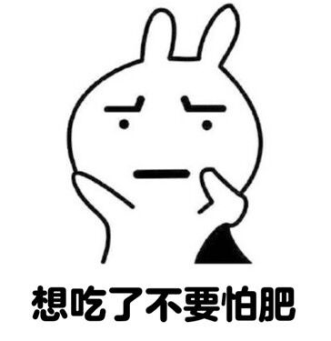 意境 美图 动物 大海 搞笑 gif 暴走漫画 文字控 斗图 表情包 金馆长