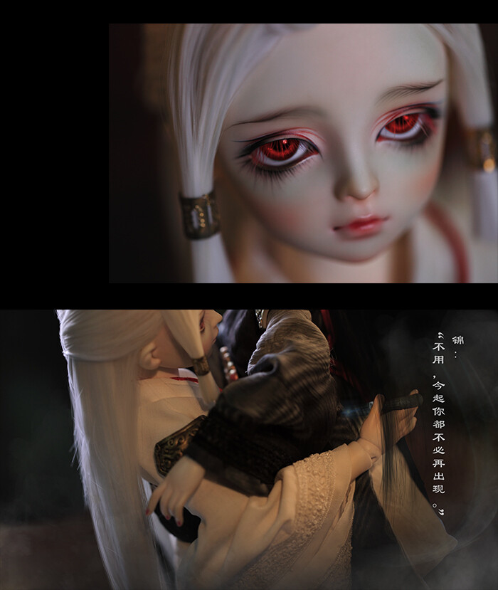 龙魂人形社 限定 bjd sd 娃娃 动漫 玩具 人偶手办 4分《镜生》-锦/镜