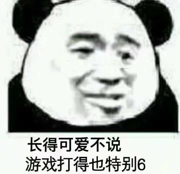 表情包 