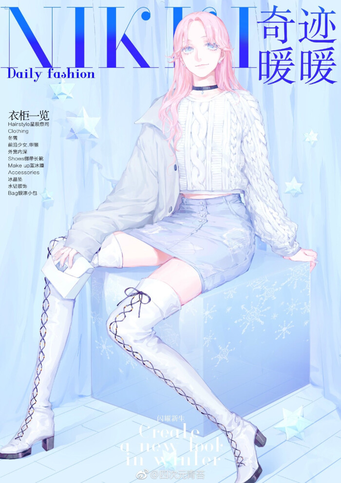 pixiv p站 作者四次元青苔 侵删 图片 少女…-堆