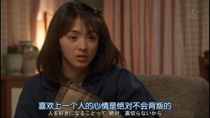 喜欢上一个人的心情是绝对不会背叛的