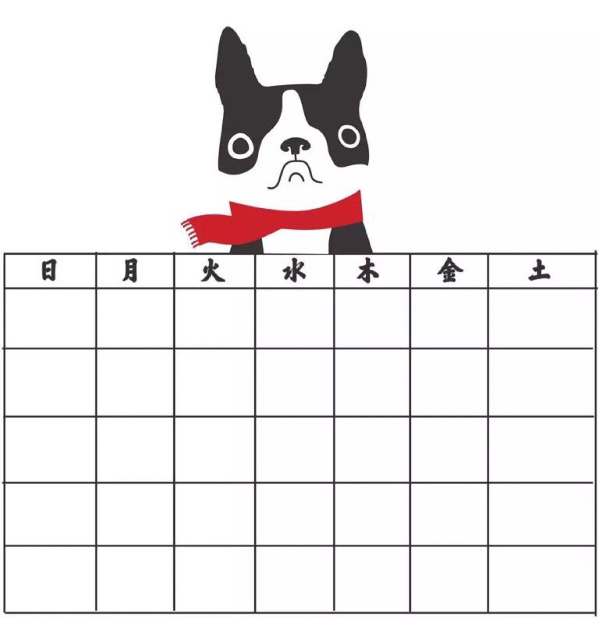空白日历 咕咕机 手帐