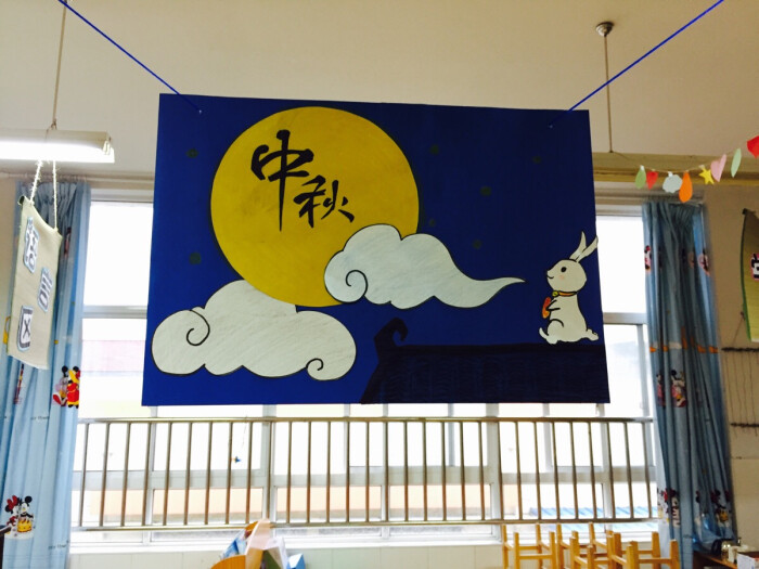 幼儿园 中秋