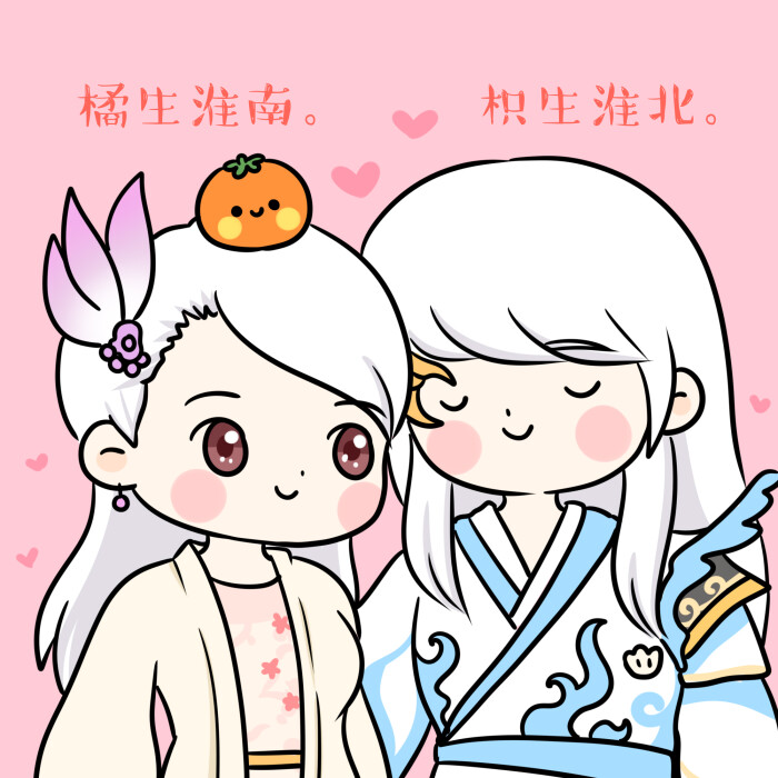 卡通头像倩女幽魂