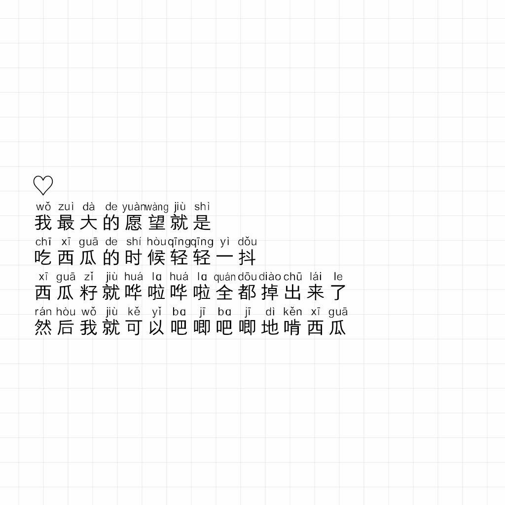 [文字] [泼墨] [触心] [伤感] [幸福] [手写] [闺蜜] [古风] [创意]
