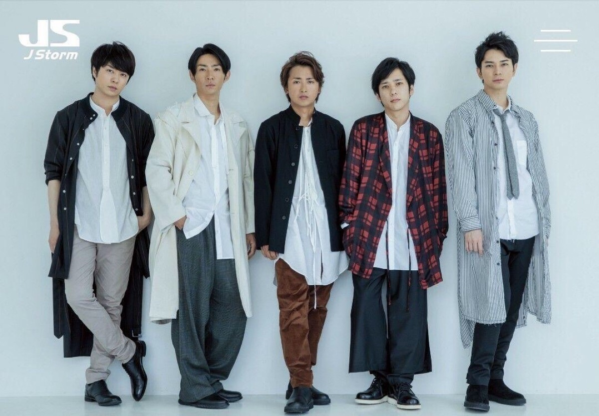 arashi 