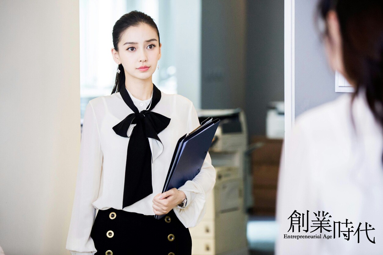 angelababy 电视剧《创业时代》饰演那蓝 剧照 明星壁纸头像