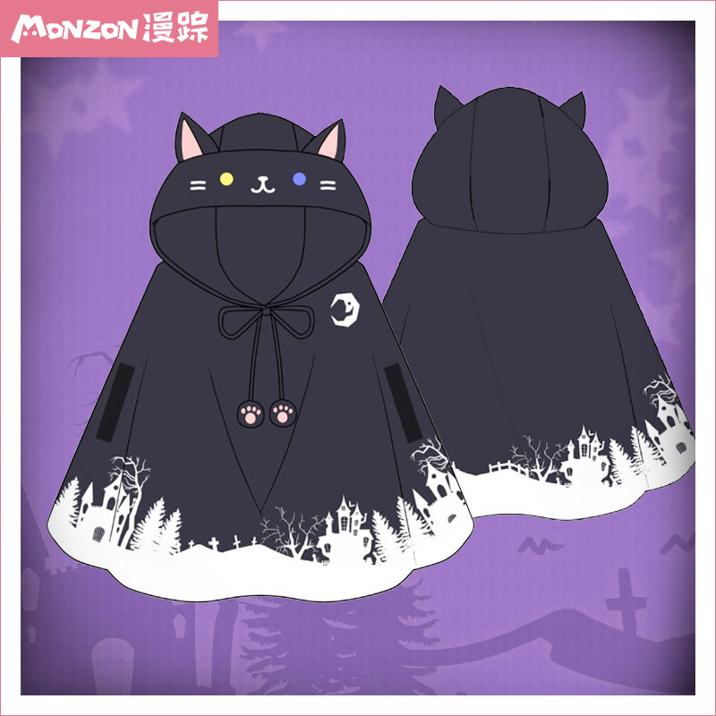 踪动漫周边月夜の黑猫印象二次元女巫的使魔磨毛加厚抓绒斗篷