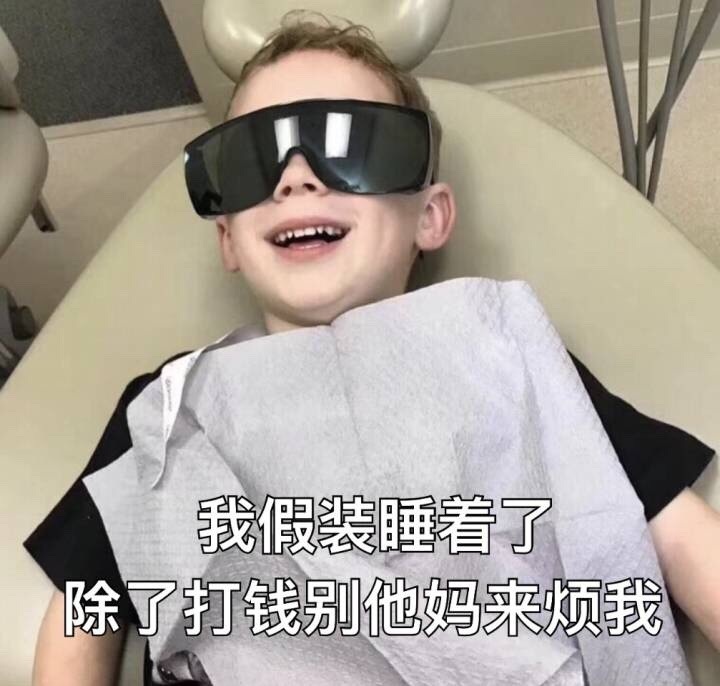 一条全是假笑男孩gavin表情包的合集