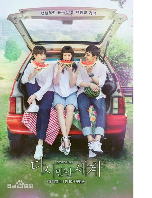 《再次重逢的世界》 该剧由李沇熹,吕珍九…-堆