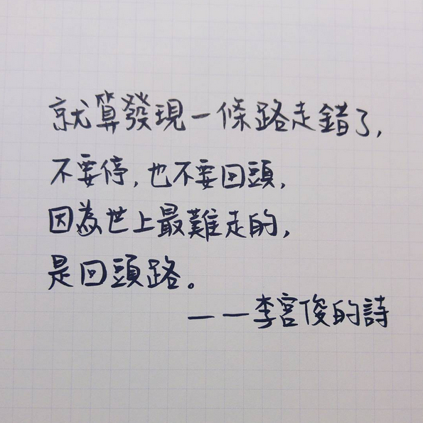 李宫俊 堆糖网