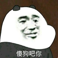 胸口/猥琐萌表情包/金馆长/纯文字/表情包系列/喜欢的点波关注收藏点