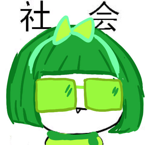 社会头像 哈哈哈 可以加字 注明 图源博主:@宋宋不开心 已获得授权