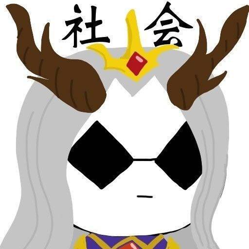 社会头像 哈哈哈 可以加字 注明 图源博主:@千千千千千音