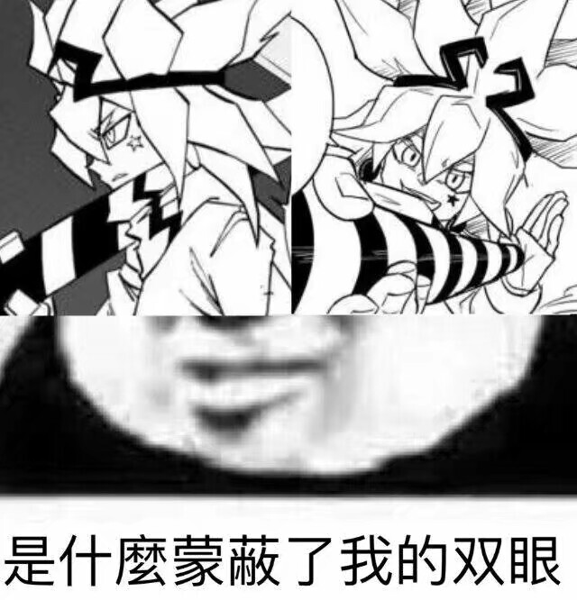 凹凸世界表情包 金 紫堂幻 凯莉 格瑞 嘉德罗斯 祖玛 雷德 雷狮