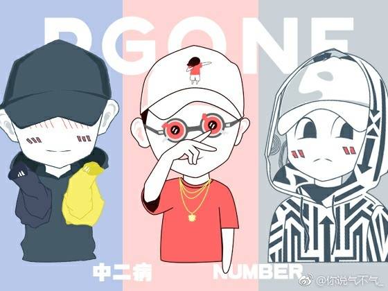 pg one