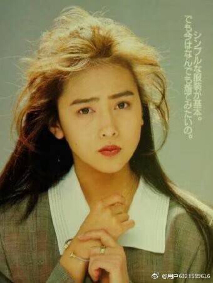 工藤静香