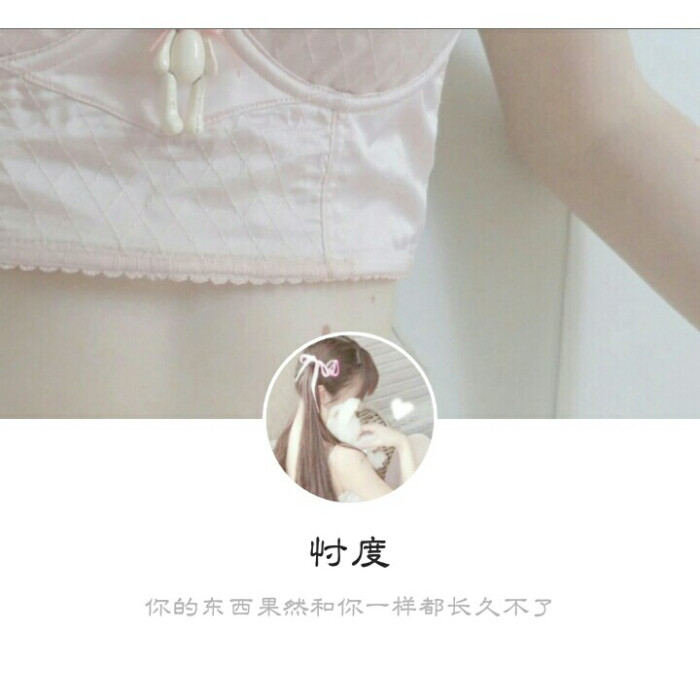 个性签名女生网名二字网名简约