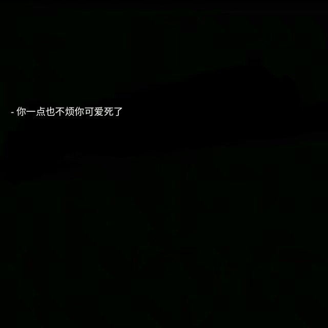 网/壁纸/背景/粉红/可爱/少女/伤感/文字/壁纸/屏保/动漫/姐妹/闺蜜