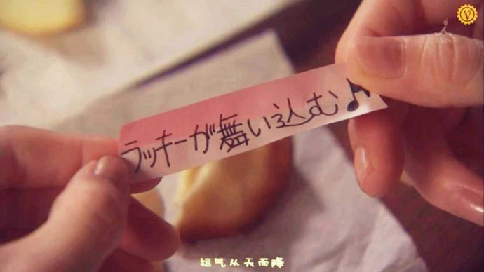 好运从天而降