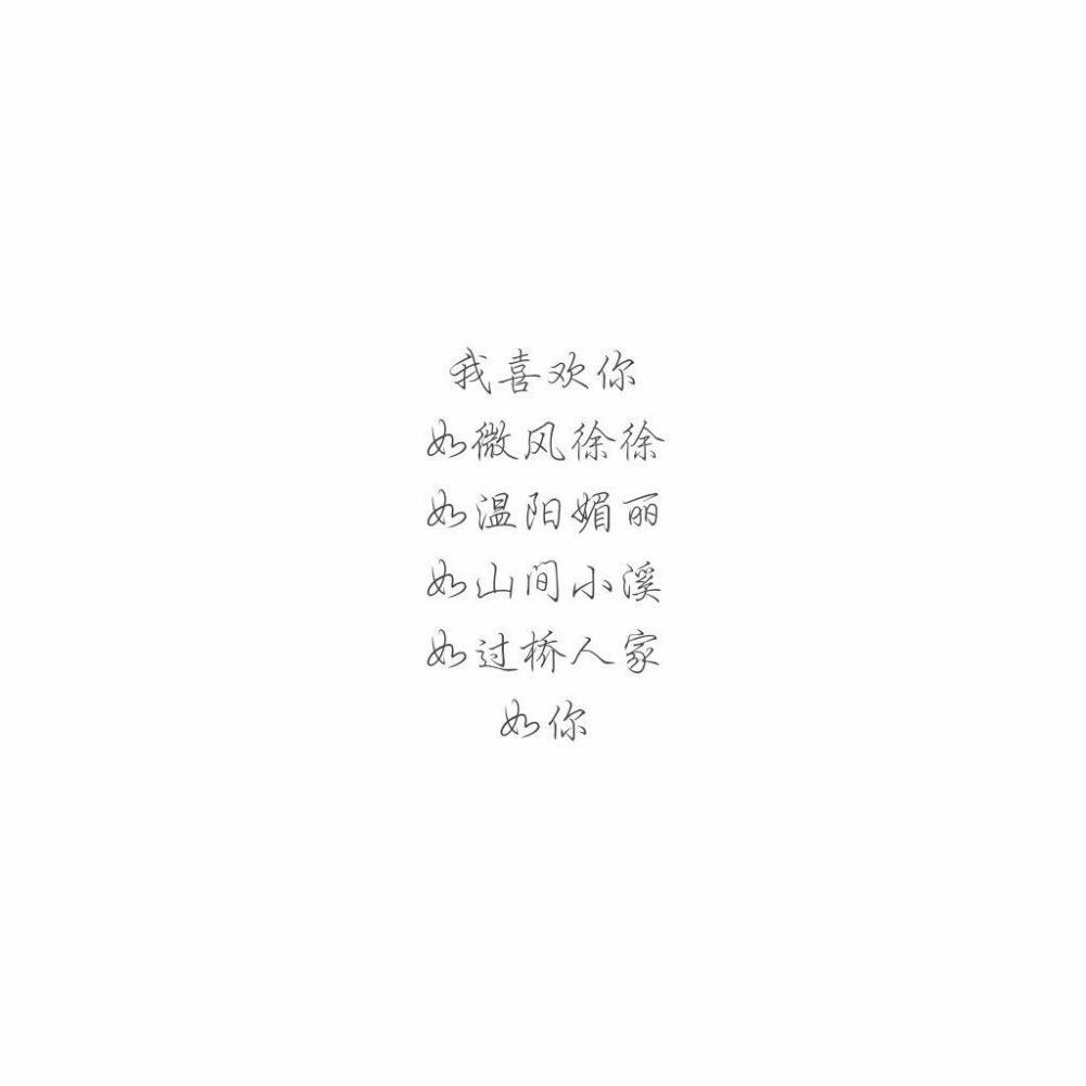 [爱情] [个性签名] [备忘录文字 ] [对话框] [图文] [心情语录] [短句