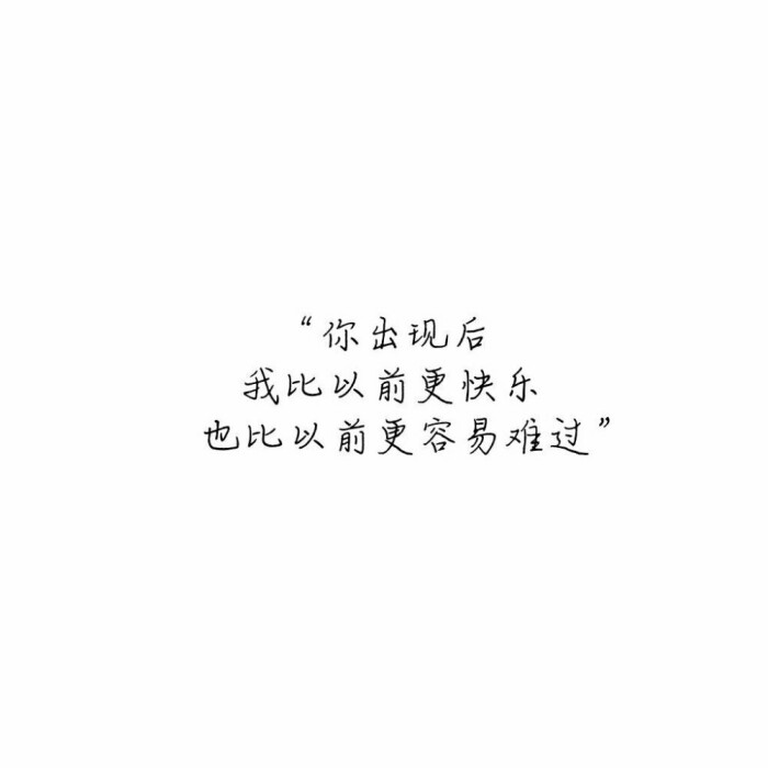 [触心] [伤感] [手写] [古风] [歌词] [爱情] [个性签名] [备忘录文字