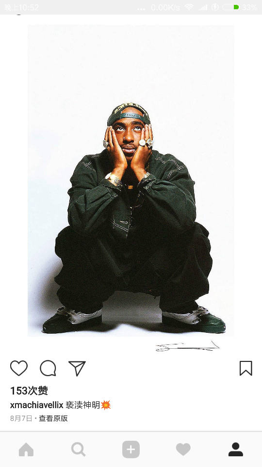 tupac 堆糖,美图壁纸兴趣社区