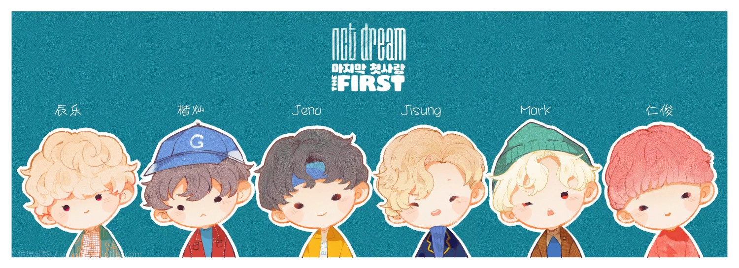 nctdreamfanart