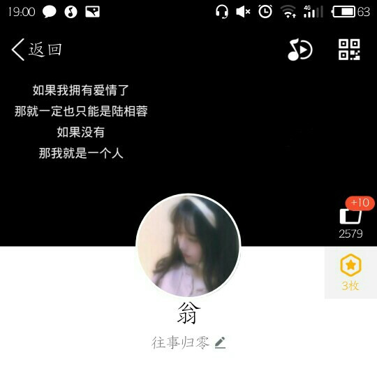 名片素材 全套搭配 女生头像 背景图