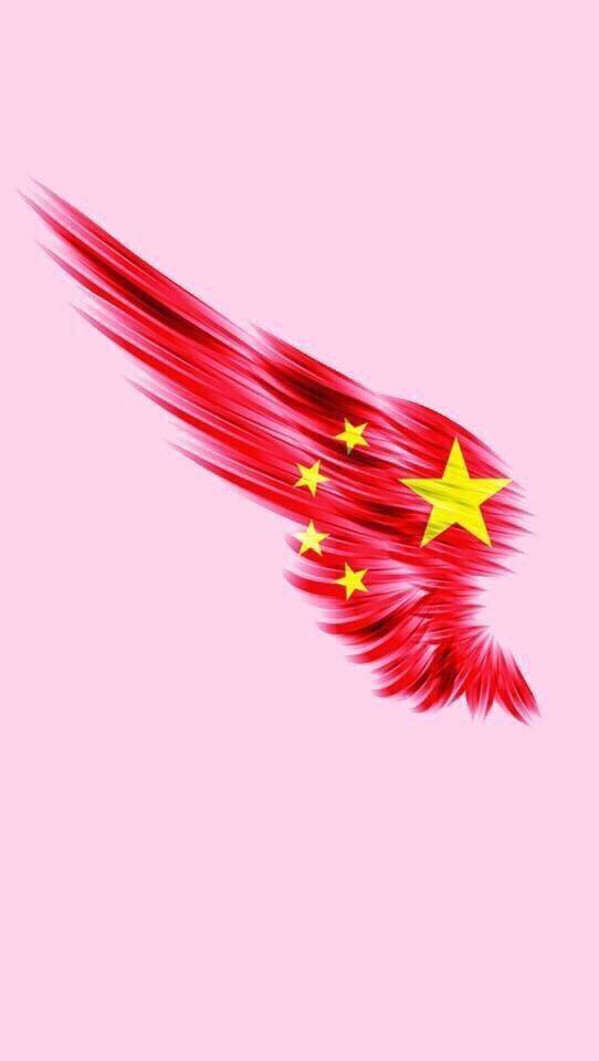 你最牛的背景是今天的中国粉色 翅膀 国旗