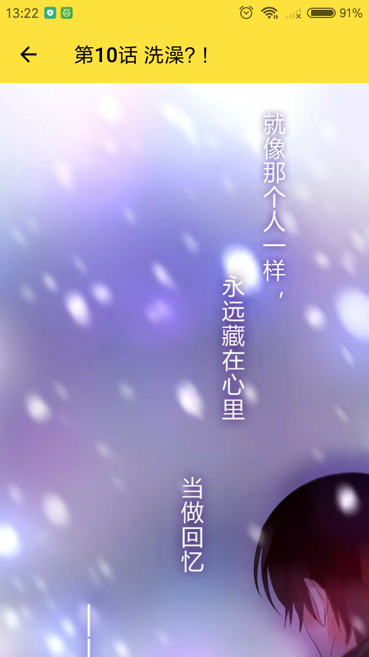 碎冰冰在此立flag 单身一辈子