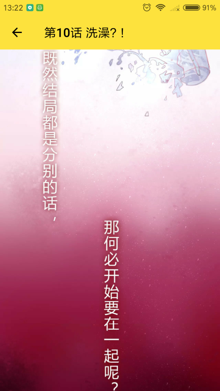 碎冰冰在此立flag 单身一辈子