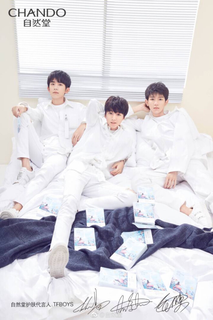 tfboys#自然堂