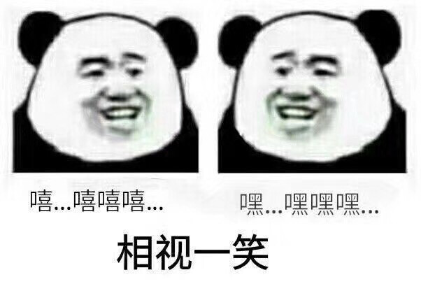 原图精选# 今日份热门表情包原图精选~周末结束