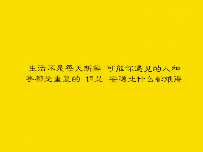 qq资料卡钢笔字背景&个性签名