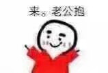 gif 金馆长 斗图 文字系列 厉害了 装逼大神 蛤蛤蛤 魔性 喵咪表情包